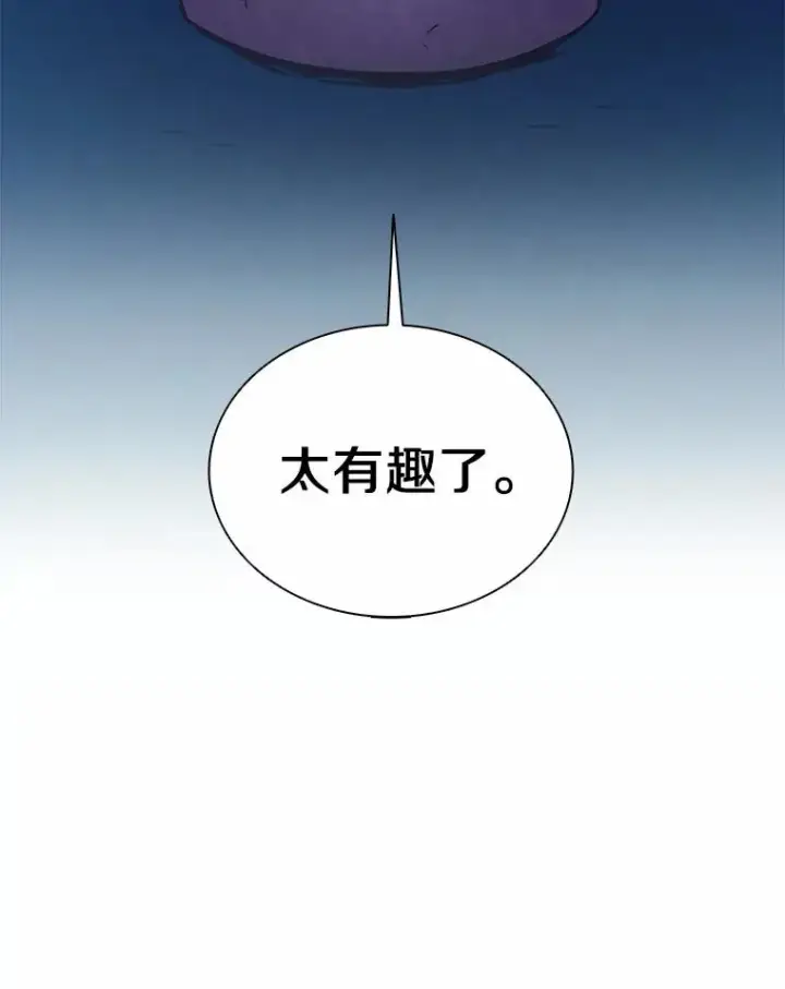 《魔弹射手》27.故技重施图120