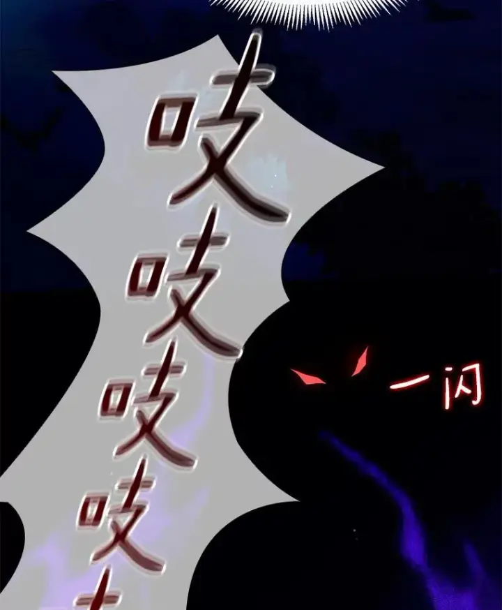 《魔弹射手》27.故技重施图51