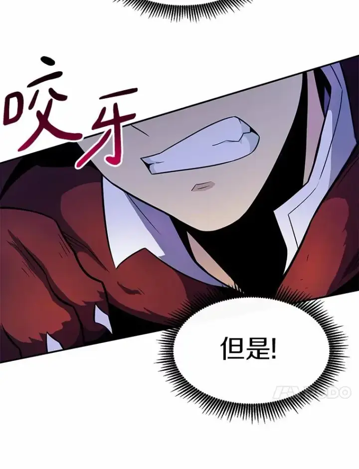 《魔弹射手》27.故技重施图75