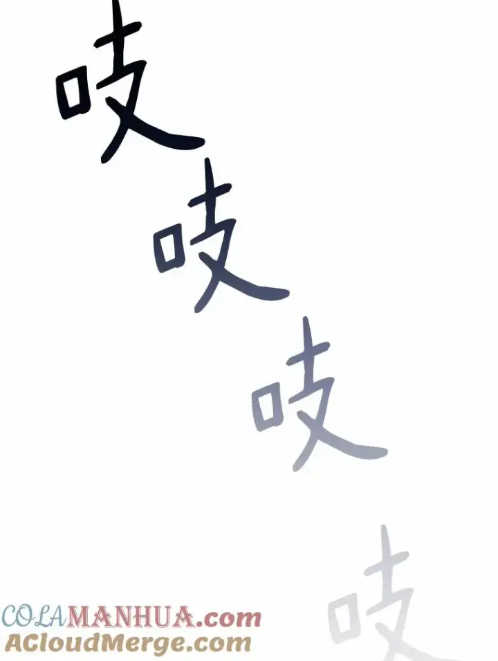 《魔弹射手》27.故技重施图97