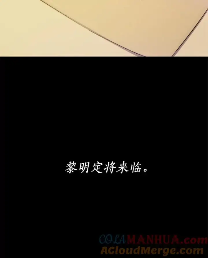 《魔弹射手》1.百发百中图33