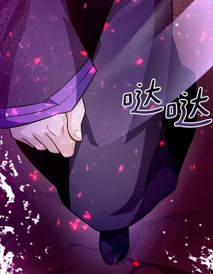 《魔弹射手》29.公会之争图114