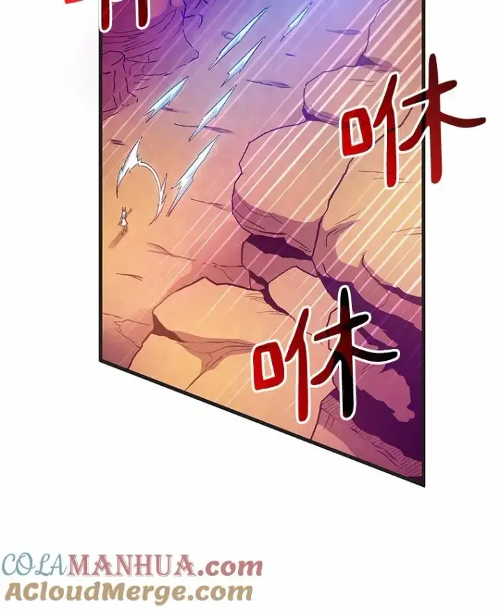 《魔弹射手》29.公会之争图13