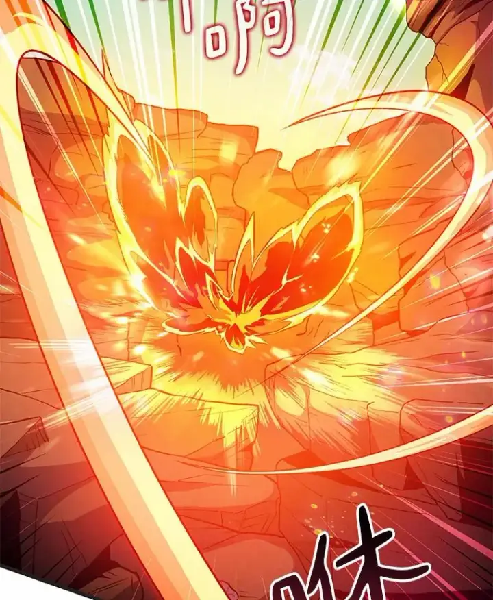 《魔弹射手》29.公会之争图16