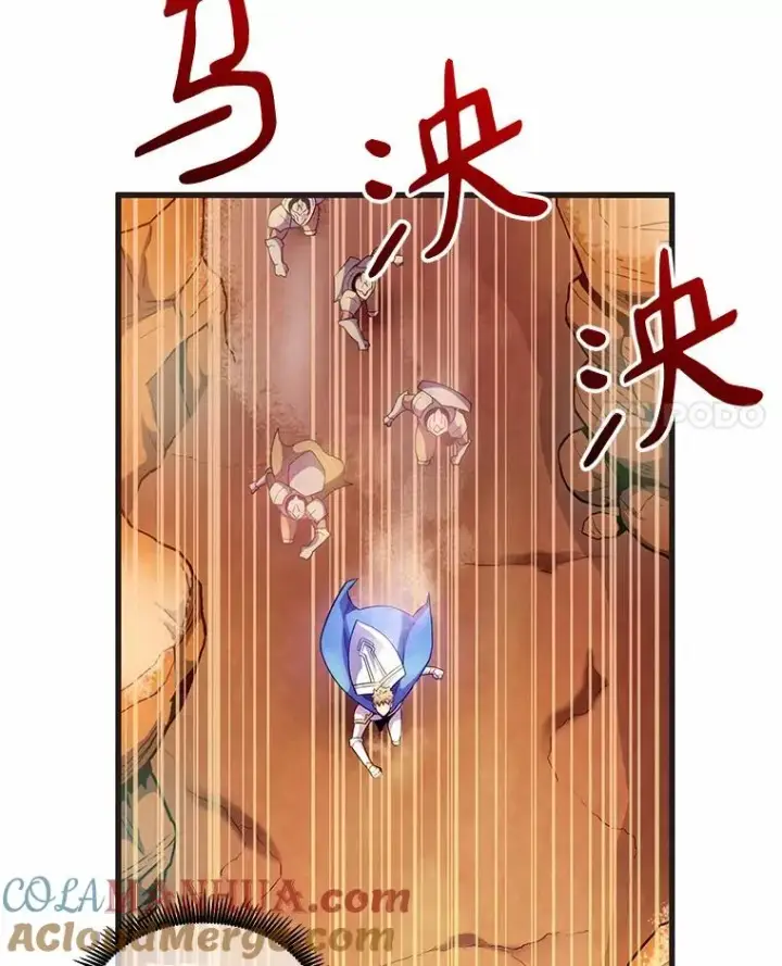 《魔弹射手》29.公会之争图25