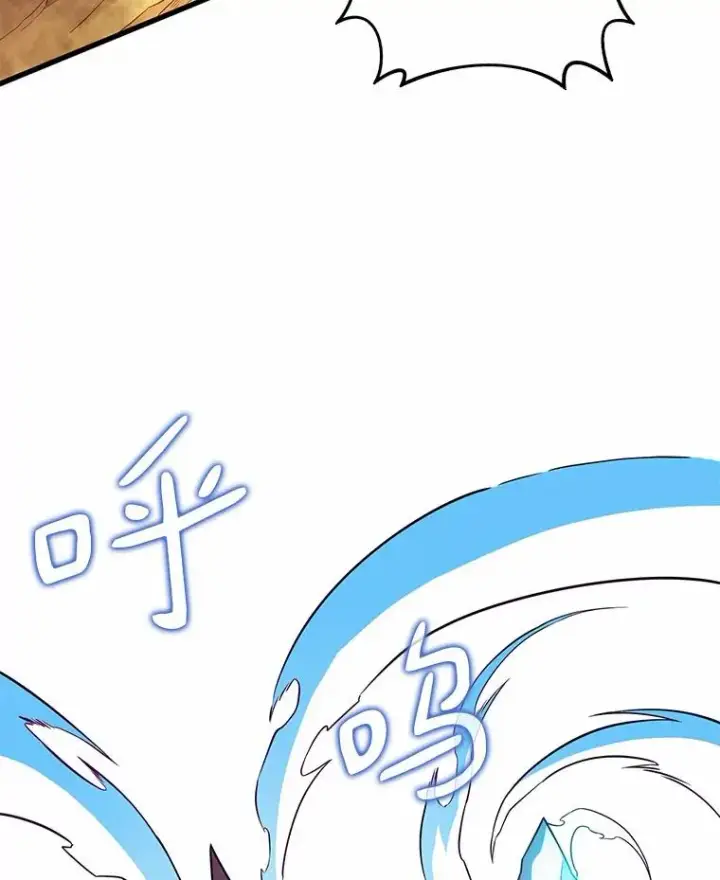 《魔弹射手》29.公会之争图3