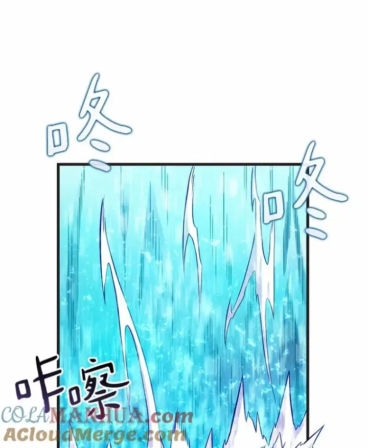 《魔弹射手》29.公会之争图33