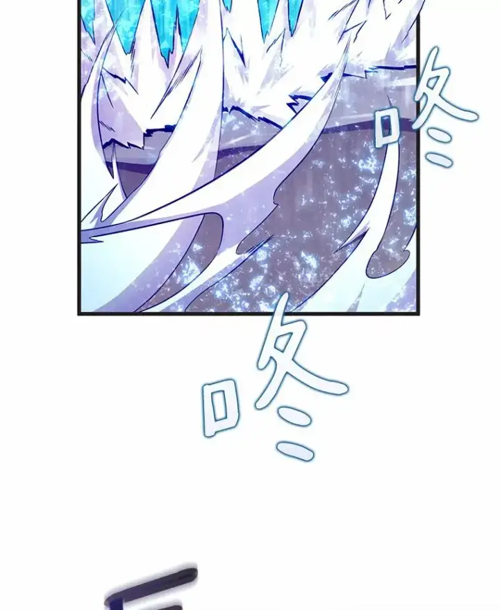 《魔弹射手》29.公会之争图34