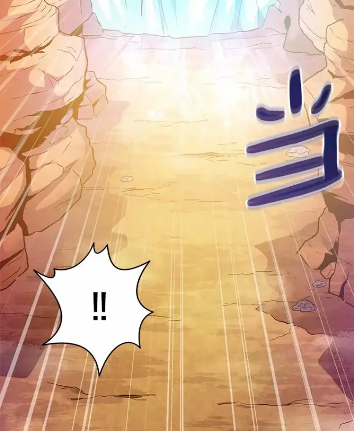 《魔弹射手》29.公会之争图36