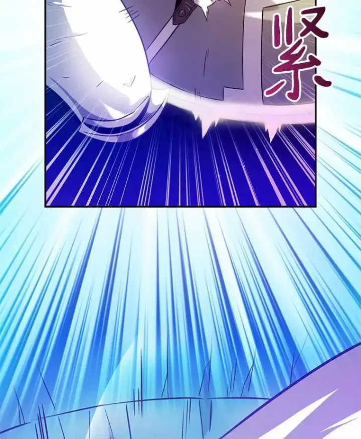 《魔弹射手》29.公会之争图40