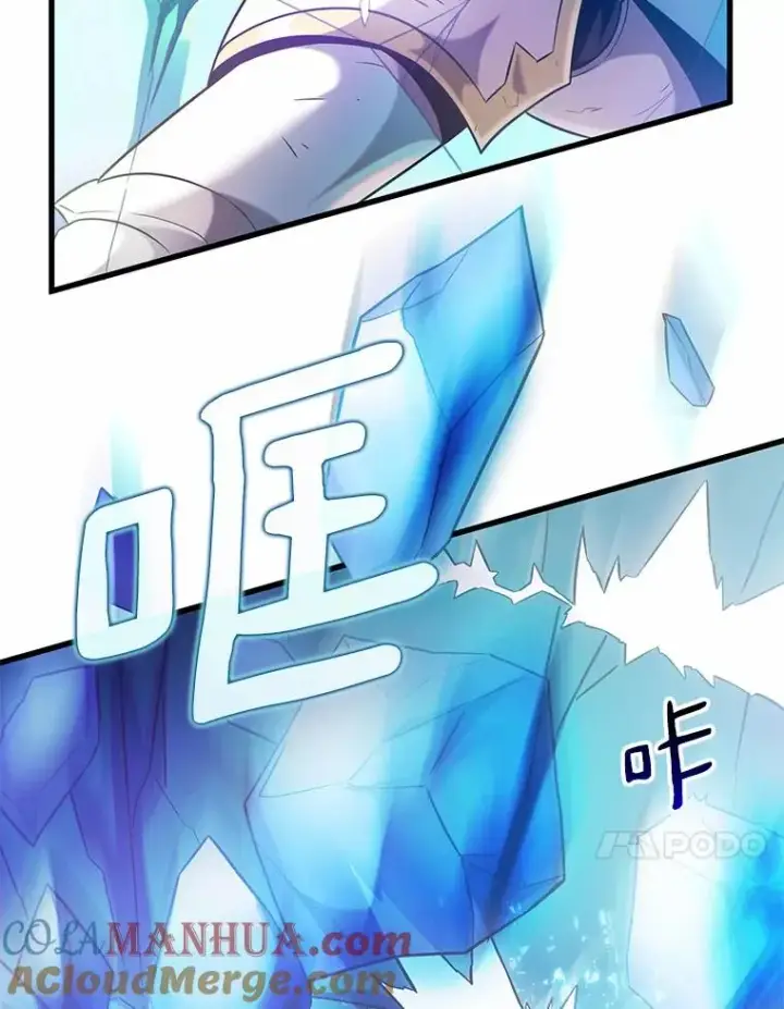 《魔弹射手》29.公会之争图49