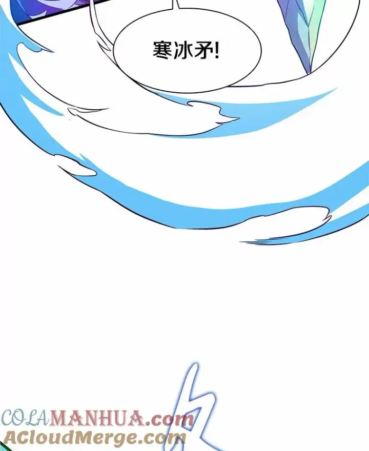 《魔弹射手》29.公会之争图5