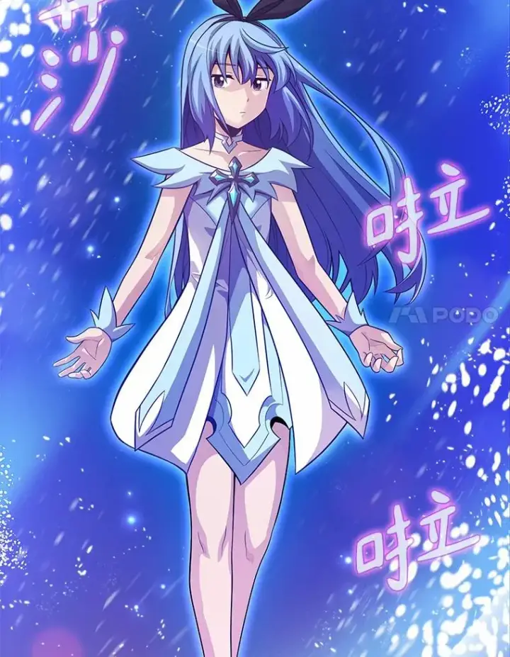 《魔弹射手》29.公会之争图56