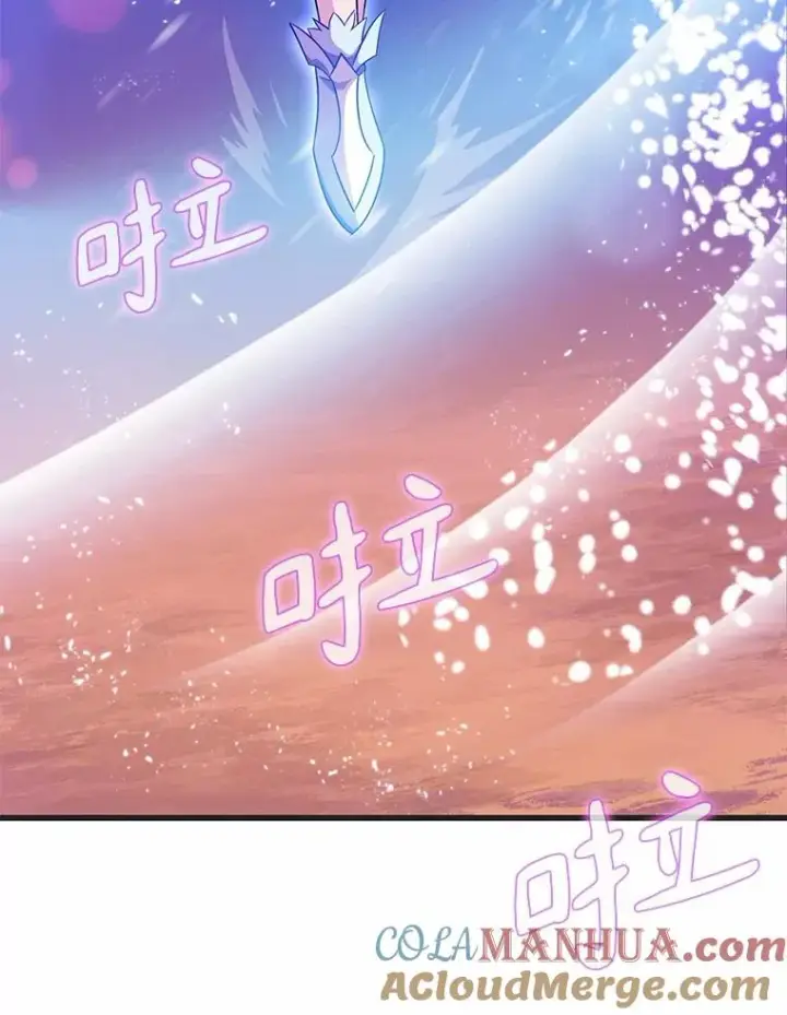 《魔弹射手》29.公会之争图57