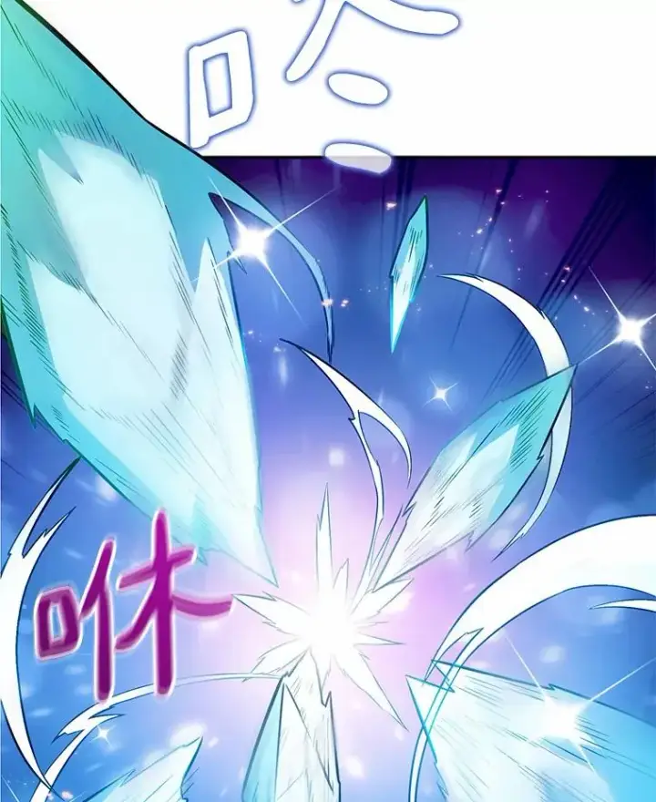 《魔弹射手》29.公会之争图6