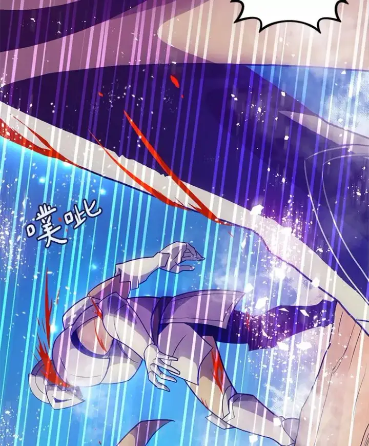 《魔弹射手》29.公会之争图62