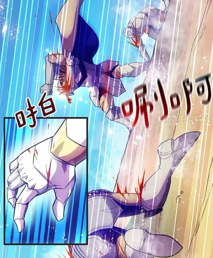 《魔弹射手》29.公会之争图63
