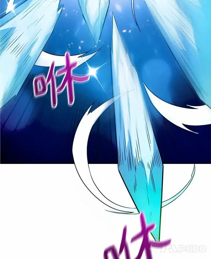 《魔弹射手》29.公会之争图7