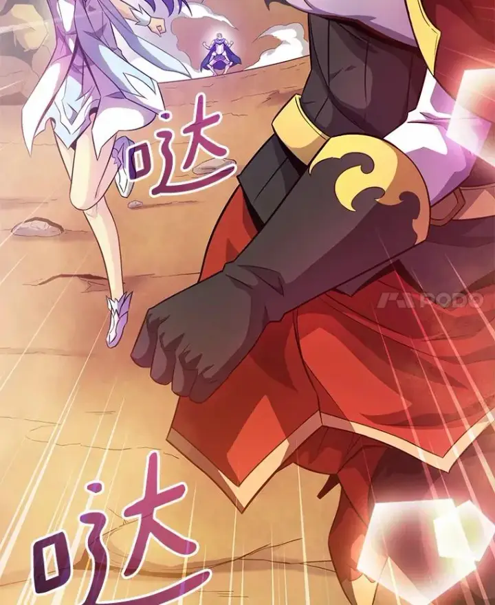《魔弹射手》29.公会之争图70
