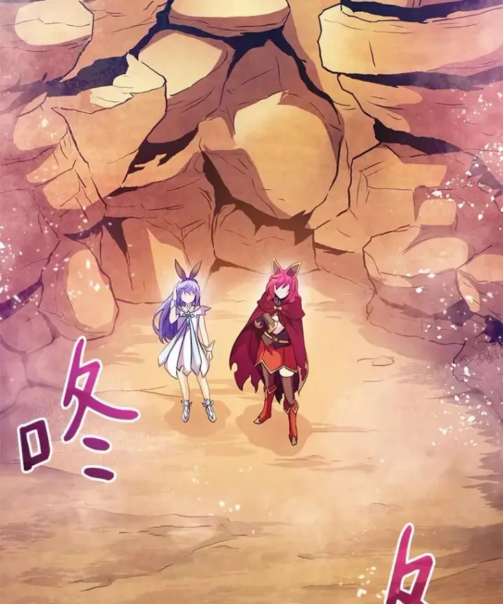 《魔弹射手》29.公会之争图82