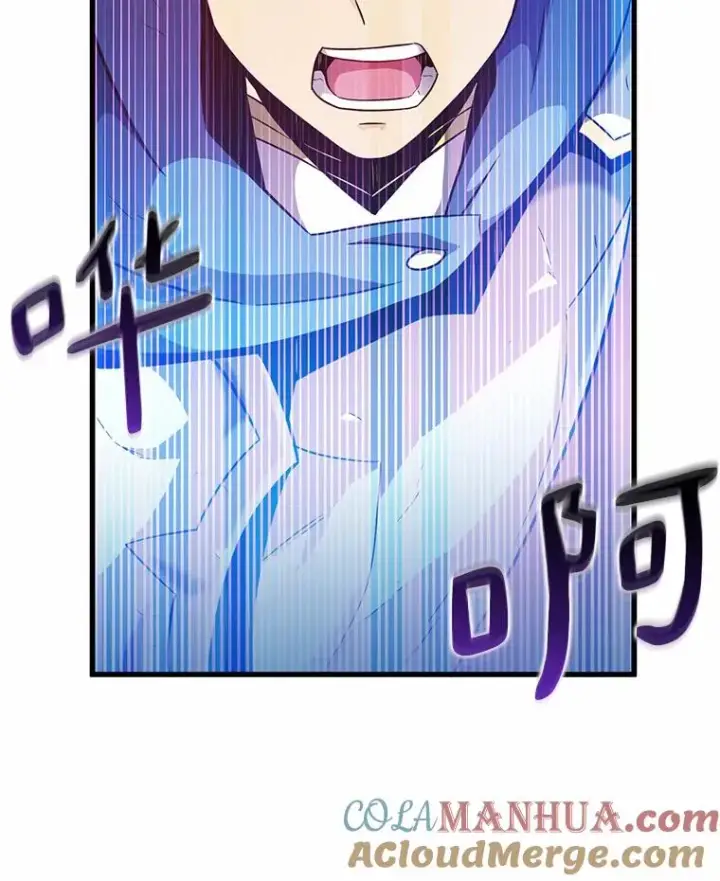 《魔弹射手》29.公会之争图9