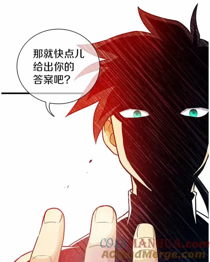 《魔弹射手》30.武者飞羽图109