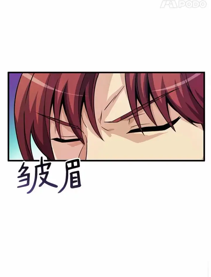 《魔弹射手》30.武者飞羽图111