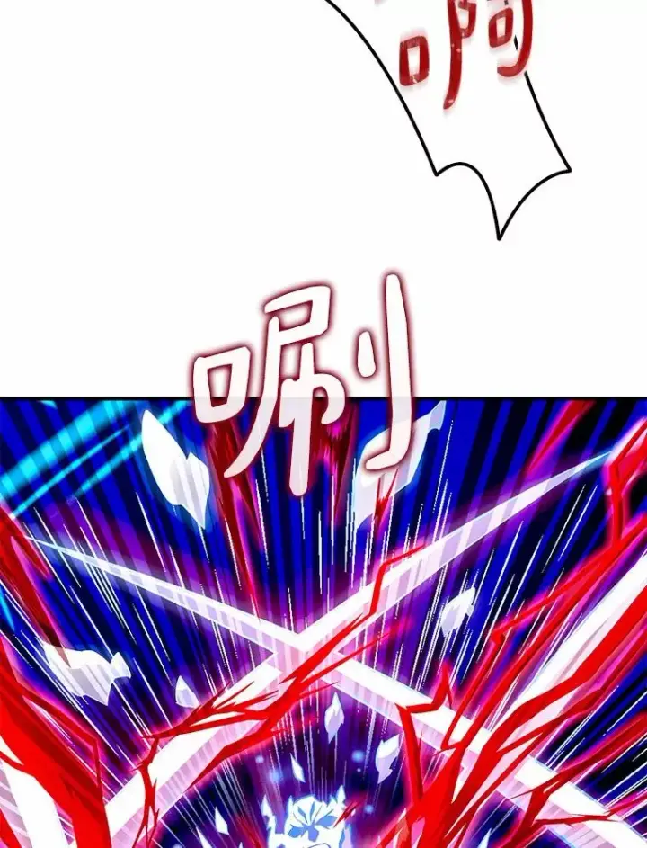 《魔弹射手》30.武者飞羽图115