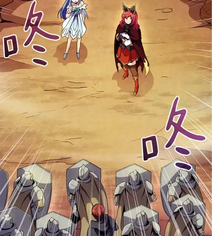 《魔弹射手》30.武者飞羽图12