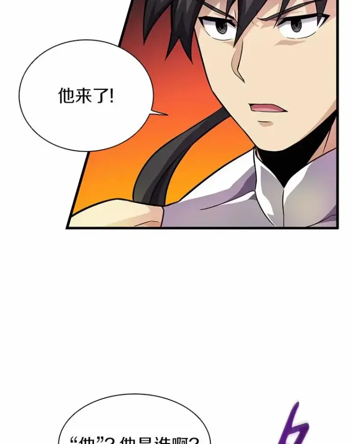 《魔弹射手》30.武者飞羽图131