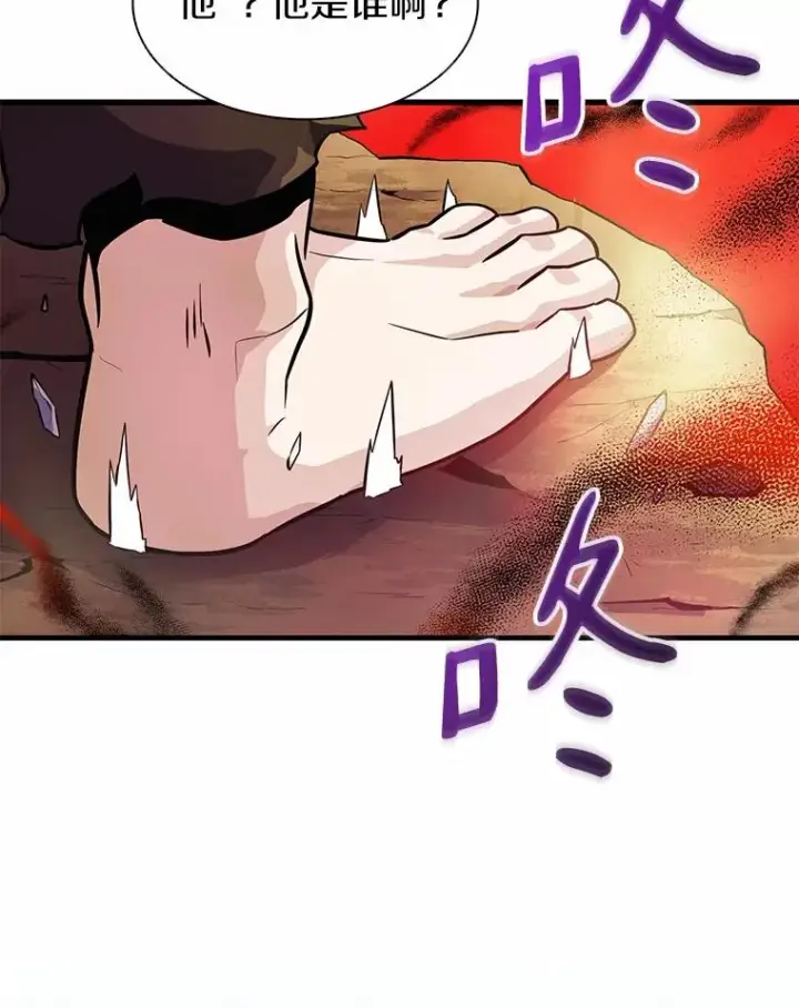 《魔弹射手》30.武者飞羽图132