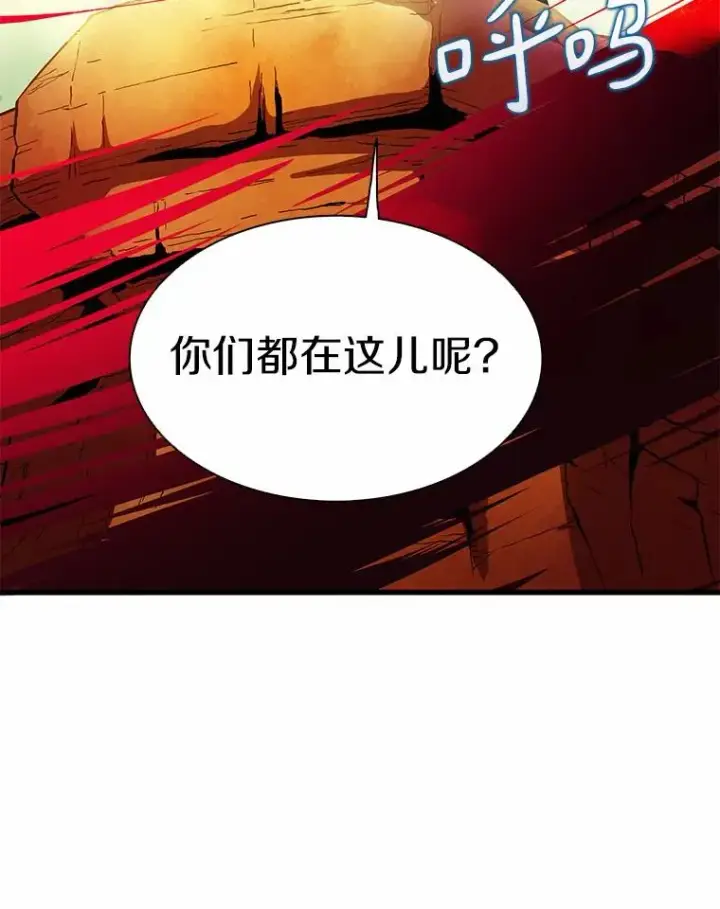 《魔弹射手》30.武者飞羽图136