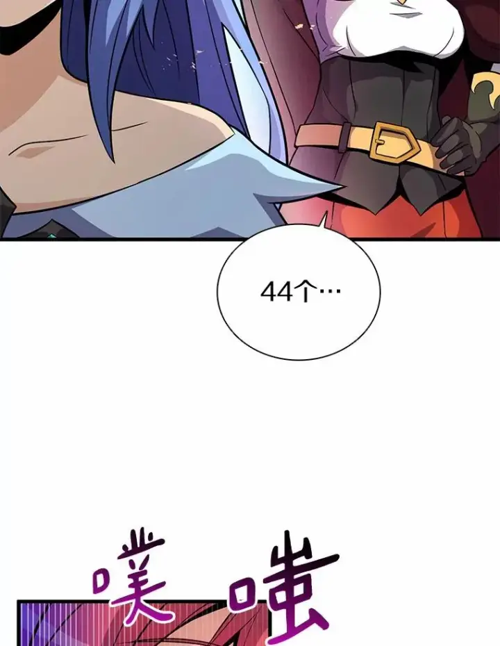 《魔弹射手》30.武者飞羽图19