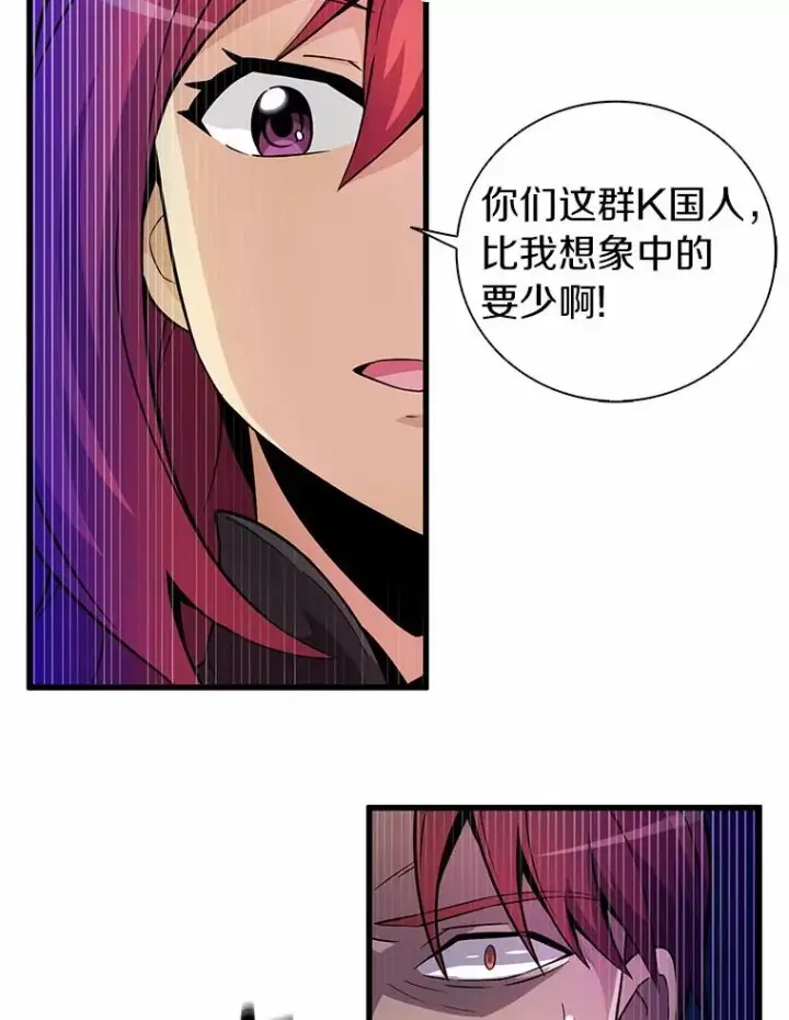 《魔弹射手》30.武者飞羽图20