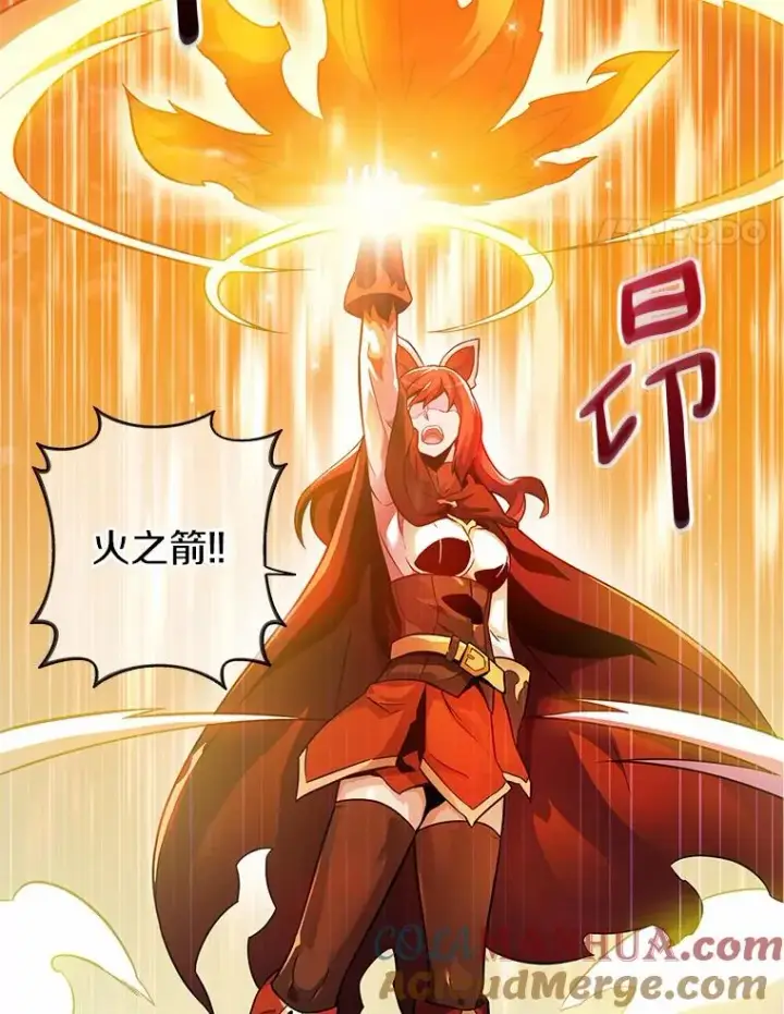 《魔弹射手》30.武者飞羽图25