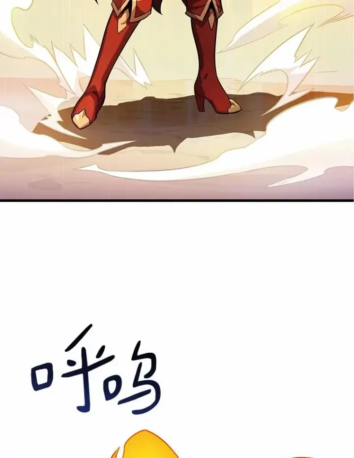 《魔弹射手》30.武者飞羽图26