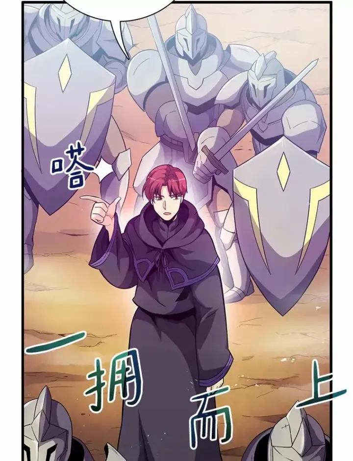《魔弹射手》30.武者飞羽图34
