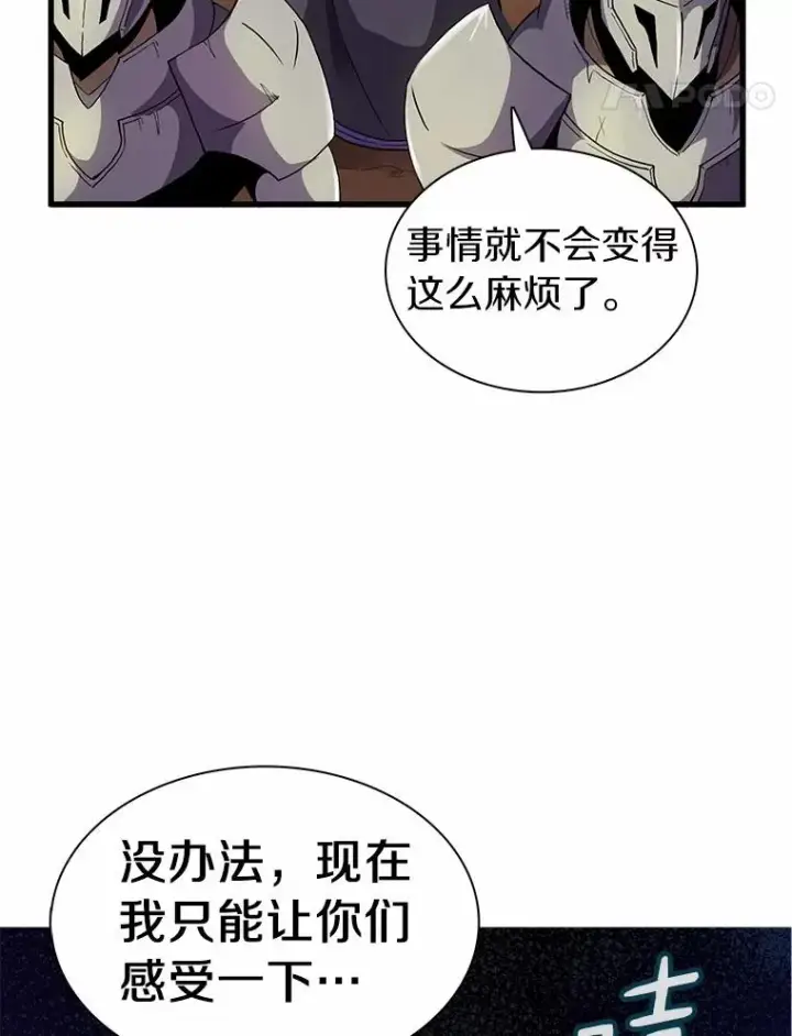 《魔弹射手》30.武者飞羽图35