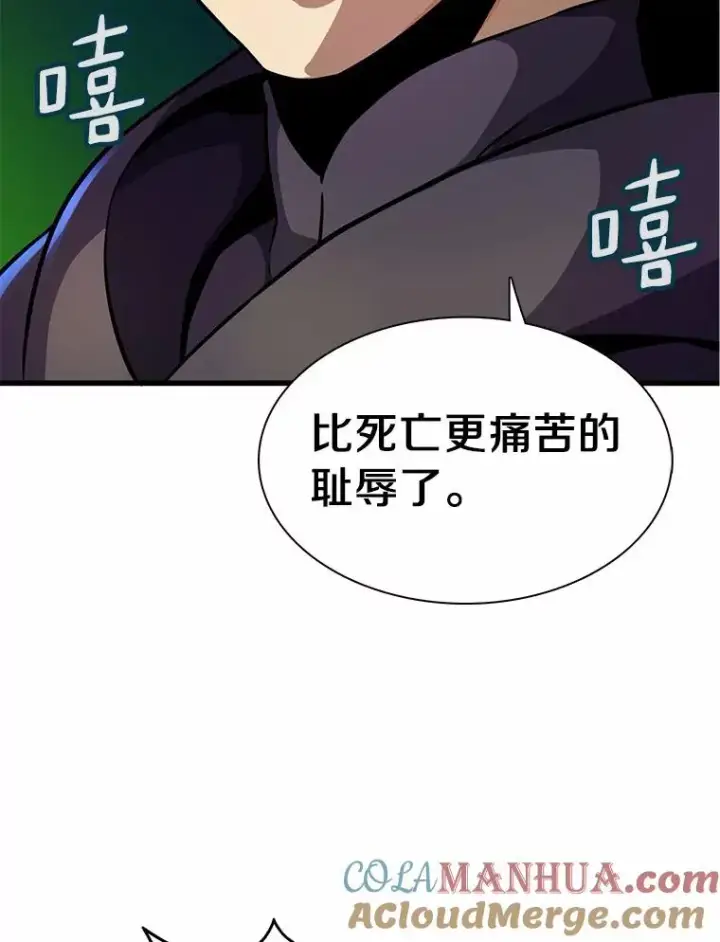 《魔弹射手》30.武者飞羽图37
