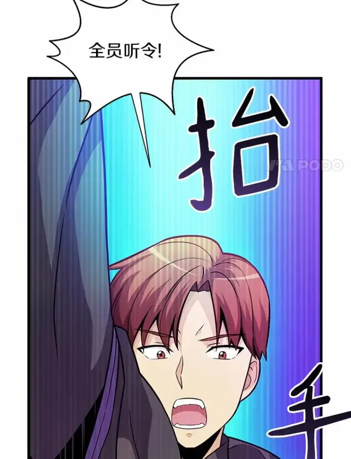 《魔弹射手》30.武者飞羽图38