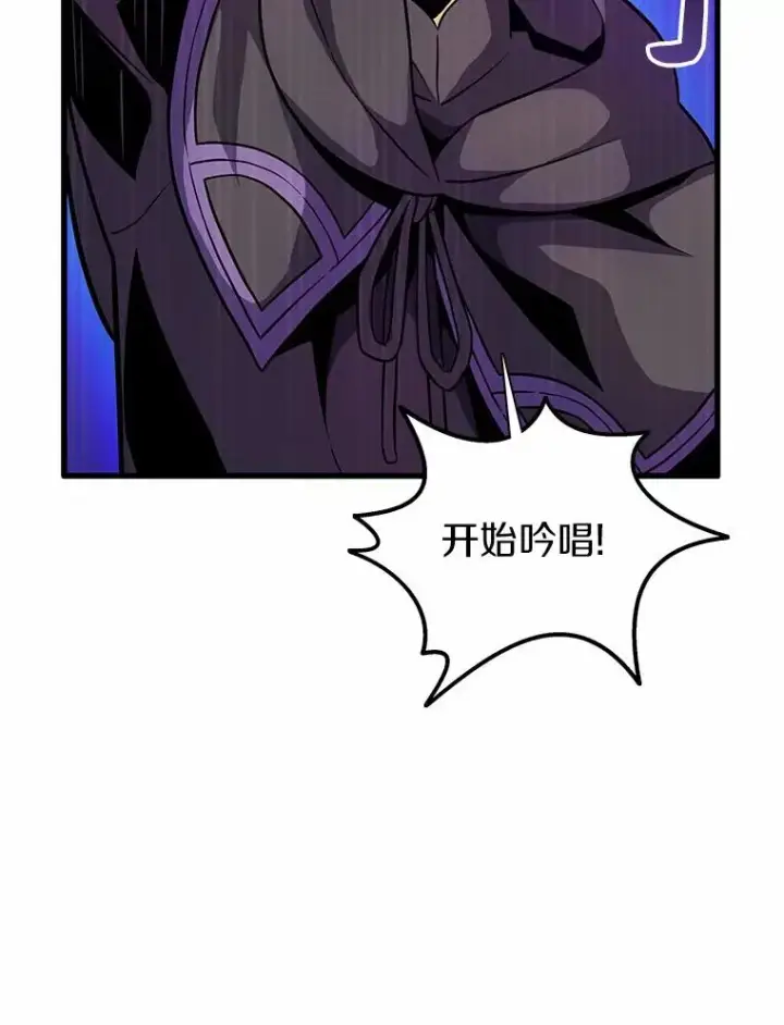 《魔弹射手》30.武者飞羽图39