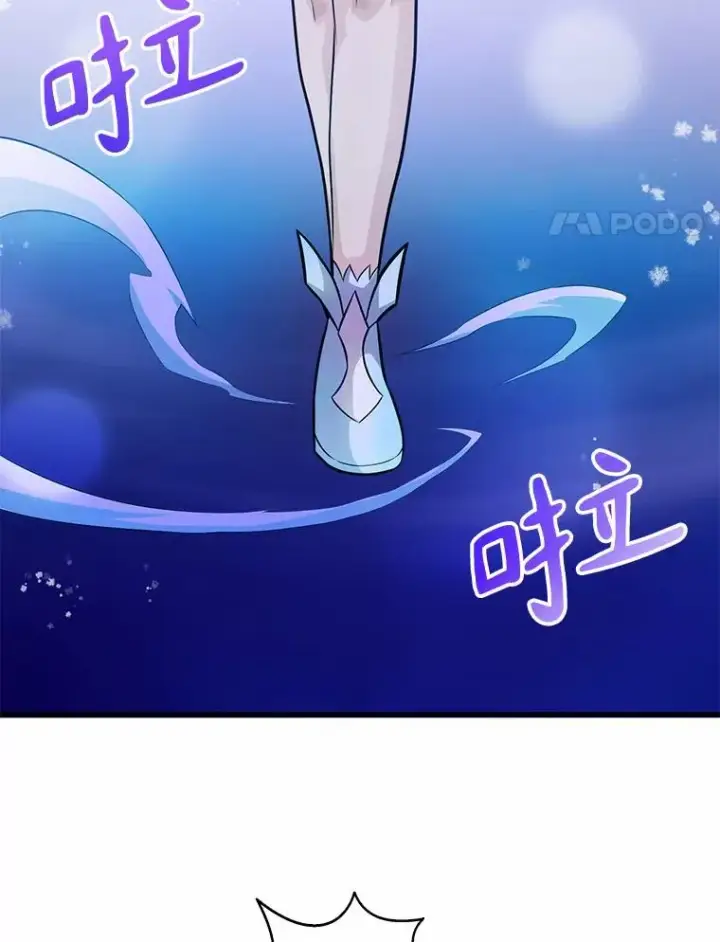 《魔弹射手》30.武者飞羽图4