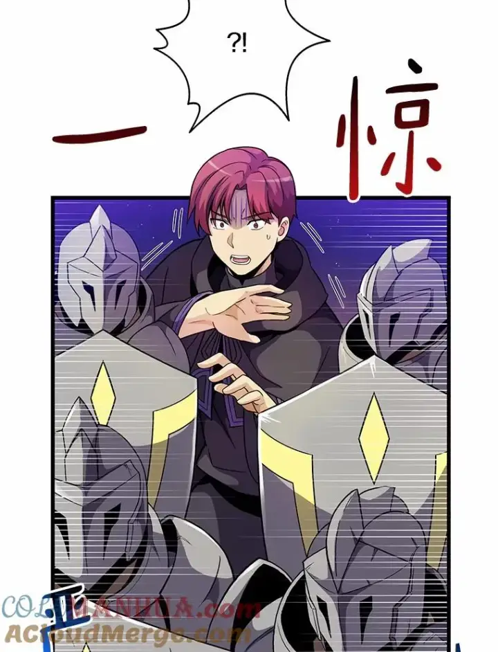 《魔弹射手》30.武者飞羽图5