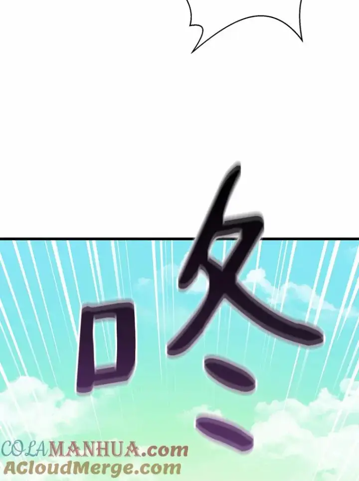 《魔弹射手》30.武者飞羽图53