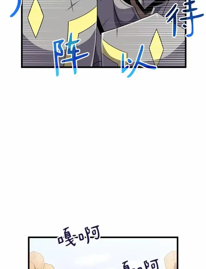 《魔弹射手》30.武者飞羽图6