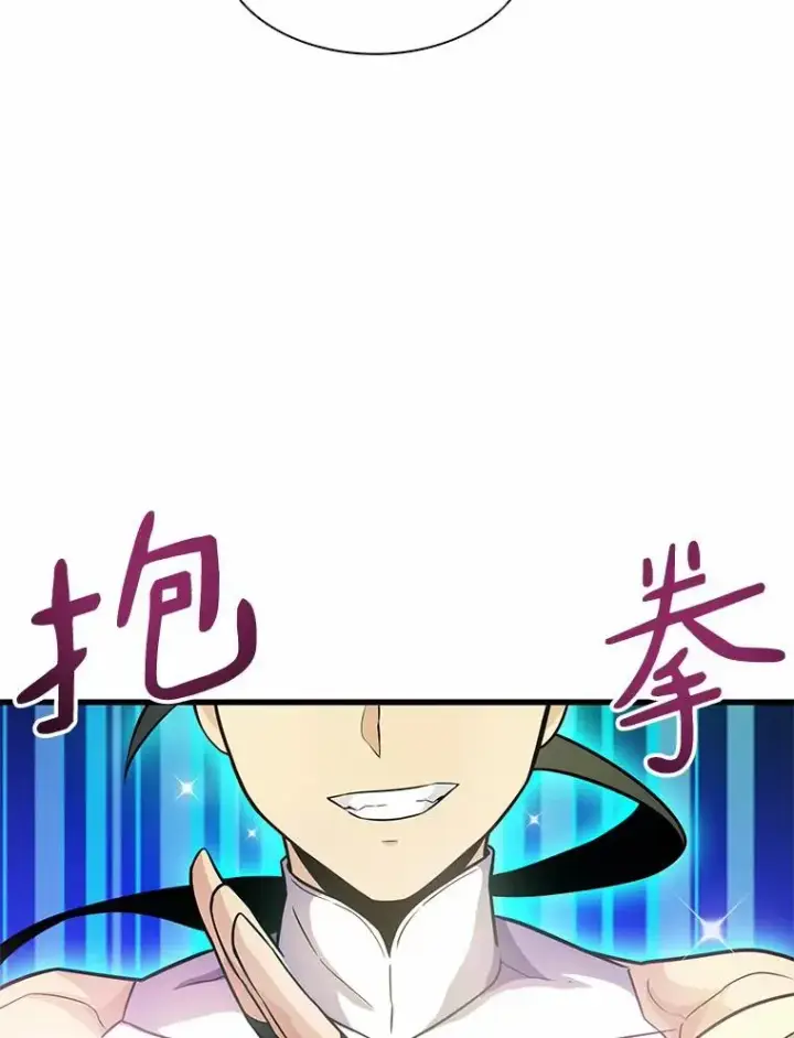 《魔弹射手》30.武者飞羽图72