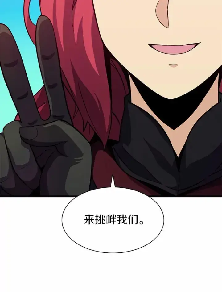 《魔弹射手》30.武者飞羽图92