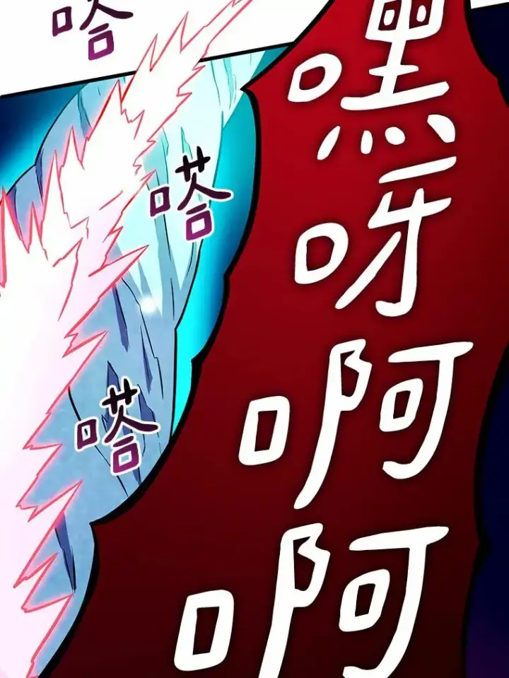 《魔弹射手》31.狂战士图127