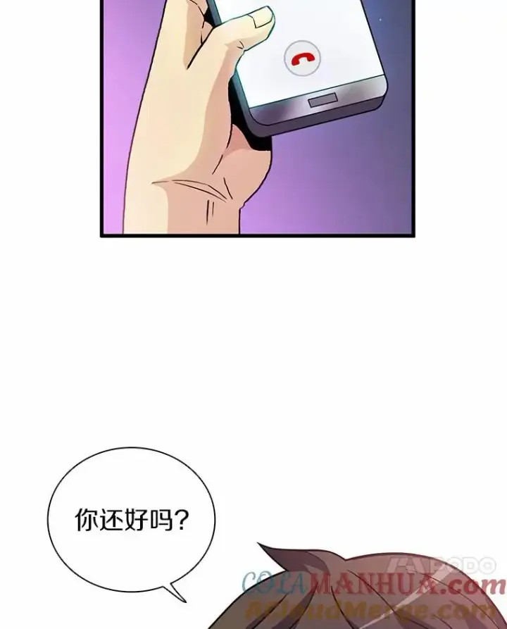 《魔弹射手》31.狂战士图57