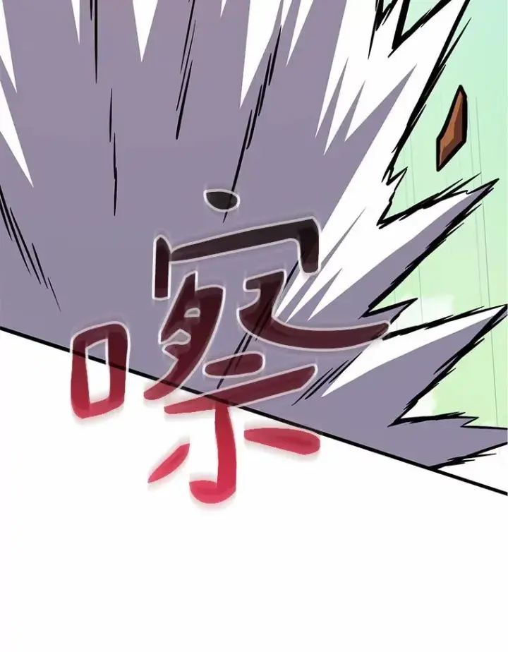 《魔弹射手》31.狂战士图91